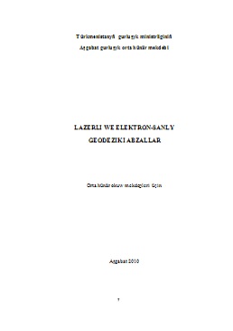Lazerli we elektron-sanly geodeziki abzallar
